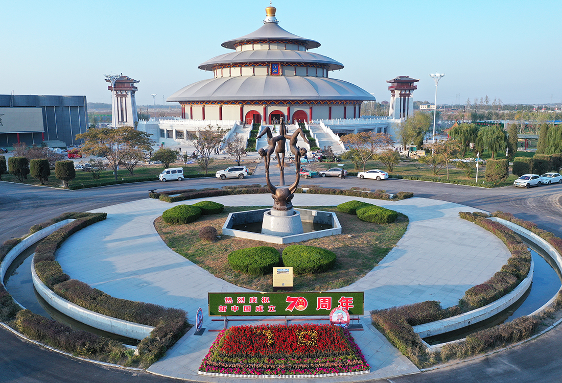 吳橋雜技江湖大劇院